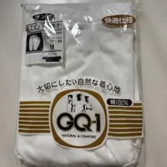 グンゼ GQ-1 長ズボン下 前あき ホワイト M