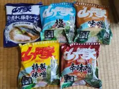 山岡家 ラーメン 袋麺 5種セット 煮干し豚骨・塩・味噌・特製味噌・辛味噌のサムネイル
