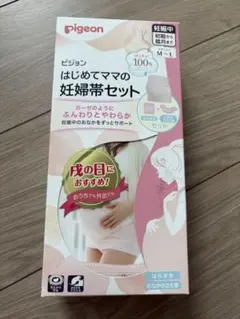 [신품미사용] 피죤 퍼스트맘 임산부 벨트 세트 M-L