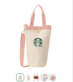スターバックス　スタバ　ポーチ　ボトルケース　ショルダーバッグ　桜　限定