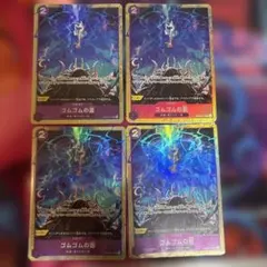 ONE PIECE CARD GAME ワンピース ゴムゴムの雷 プロモ 4枚 - メルカリ