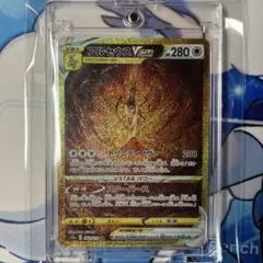 シャドウバースエボルヴ アナスタシア UR 2枚セット - メルカリ