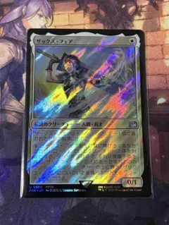 マジックザギャザリング DFT-0399F 風乗り、ムー・ヤンリン Mホイル 