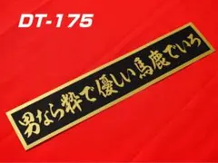 れい様 リクエスト 2点 まとめ商品
