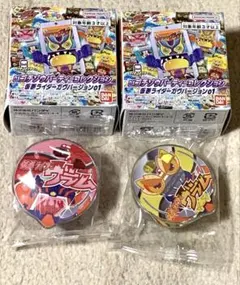 DXゴチゾウパーティーコレクション 仮面ライダーガヴバージョン01 ヴラムセット