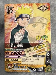 NARUTO ナルティメットカードバトル大蛇丸 三代目火影 - メルカリ
