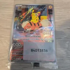 2026年最新】名探偵ピカチュウ ポケモンカード 海外版の人気アイテム