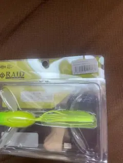 Item thumbnail for item 06898625-74b8-4a59-a1ad-8fa17f8f0475