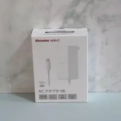 【新品】ドコモ純正 ACアダプタ08 Type-C 45W 急速充電器 箱無し