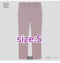 UNIQLO スマートアンクルパンツ　パープル
