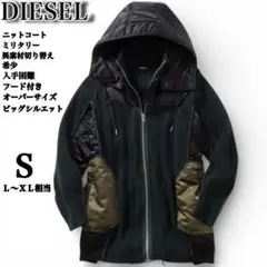 2026年最新】DIESEL メンズ ミリタリージャケットの人気アイテム