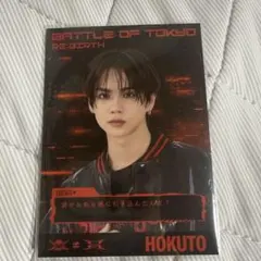 吉野北人 フォトグレイキーホルダー - メルカリ
