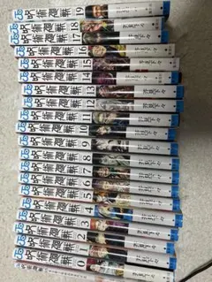 呪術廻戦　0〜19巻セット+0.5巻