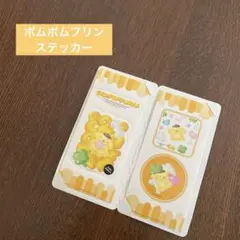 サンリオ　きゃらくたぶるステッカー　ポムポムプリン