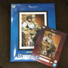 FGO 一番くじ B賞 C賞 オジマンディアス