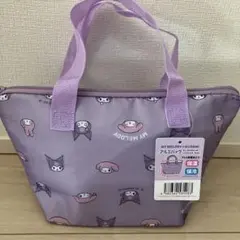 サンリオ マイメロディ＆クロミ ランチバッグ 保冷・保温 ランチトートバッグ 紫