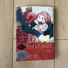 Item thumbnail for item 5e26f0df-f5a4-4748-83de-ac5c2c04f8db