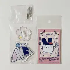 たまごっち　みみっち ウェルカムバーガーステッカー アクリルキーホルダーのサムネイル