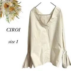 CIRO プルオーバーシャツ 1 ベージュ 抜け感 無地袖フレア No.1971のサムネイル
