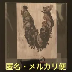 鬼滅の刃 シアター『柱合会議・蝶屋敷編』入場者特典 キービジュアルクリアスタンド