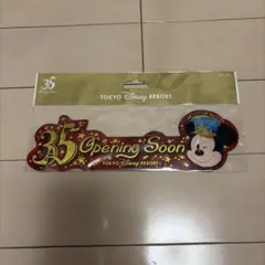 【新品未開封】東京ディズニーリゾート 35周年 ステッカー