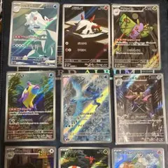 ポケモンカード AR まとめ 9枚セット フリーザー ハギギシリ ニダンギル他のサムネイル