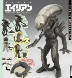 エイリアン -デフォマスター フィギュアコレクション-