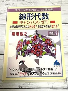 まちゅぴちゅ様 リクエスト 2点 まとめ商品