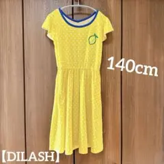 DILASH ドットワンピース　ロング　140㎝　レモンイエロー　水玉　黄色のサムネイル
