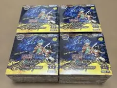 デュエルマスターズ DM26-RP1 8BOX セットプロモ14枚付き - メルカリ