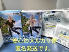 呪術廻戦　五条悟フィギュア　セガラッキーくじ　他　全4点セット