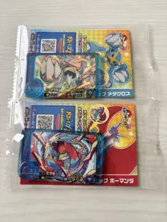 ポケモンフレンダ 2個