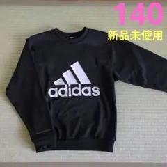 adidas 黒 トレーナー　140　ビッグロゴ　裏起毛　スウェット　アディダス