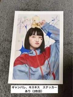 キャ・ノン ポストカード/ギャンパレ・キスキス ステッカー