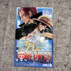 ONE PIECE FILM RED 40億巻のサムネイル