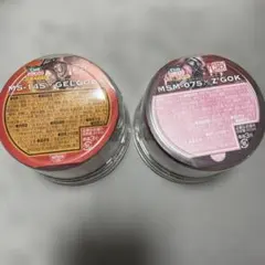 カップヌードル シャア専用チリトマトヌードル 《miniガンプラ》　30周年