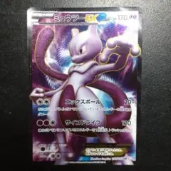 ミュウツー ジラーチ フシギバナ サンダース ギャラドス トゲチックと