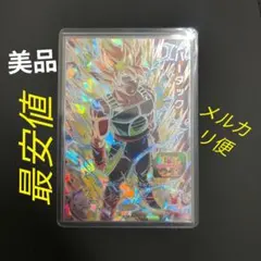 スーパードラゴンボールヒーローズ UGM8-SEC3 バーダック SEC