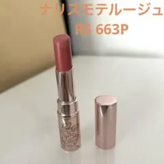 サリー様 リクエスト 2点 まとめ商品