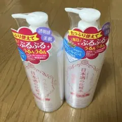 あ*こ様 菊正宗　美白　化粧水　2本セットのサムネイル