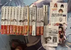 りゅうおうのおしごと！ 1巻から16巻セット - メルカリ