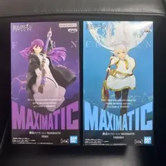 葬送のフリーレン MAXIMATIC「フリーレン」「フェルン」　2点セット