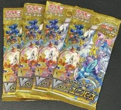 6パック vstarユニバース ブイスターユニバース バラパック Joshin産