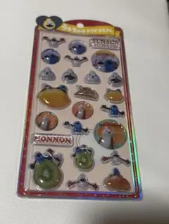 うるちゅるpopシールのスンスンです