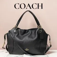 【美品】COACH 2wayイーディー ショルダー バッグ 28のサムネイル