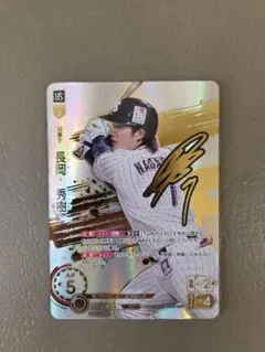 ドリームオーダー オリックス 紅林弘太郎 SSP - メルカリ