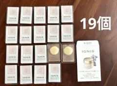 イグニス♡モイスチュアライジングレスキューバーム♡サンプル19個セット