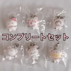 サンリオ ふわふわスノー めじるしアクセサリー コンプリート 全種 新品 ⑥