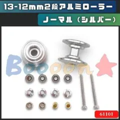 きょん様 リクエスト 5点 まとめ商品