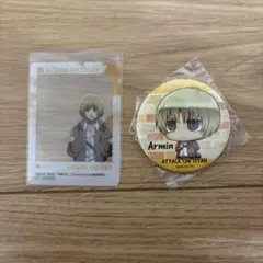 進撃の巨人 アニメイト特典 クリアフォトカード 缶バッジ アルミン・アルレルト